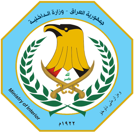 الشعار